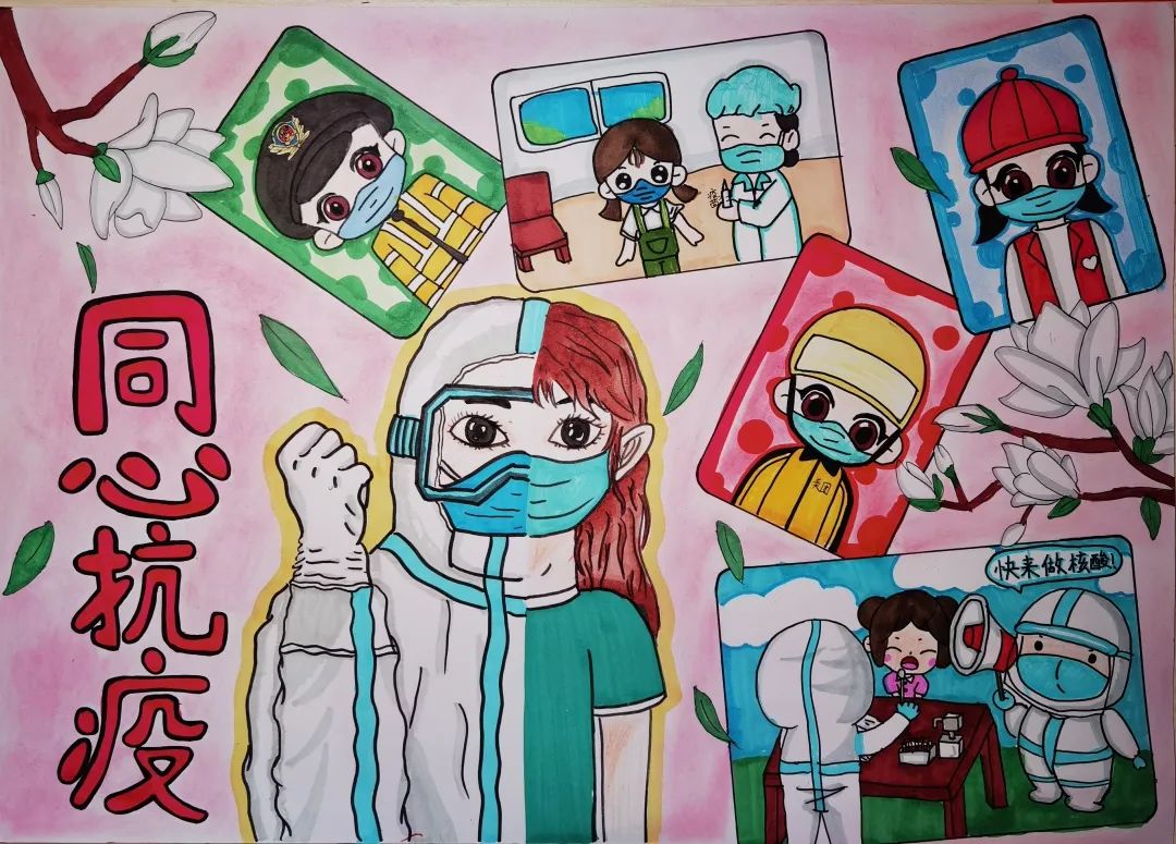 致敬最可爱的人——《同心抗疫》