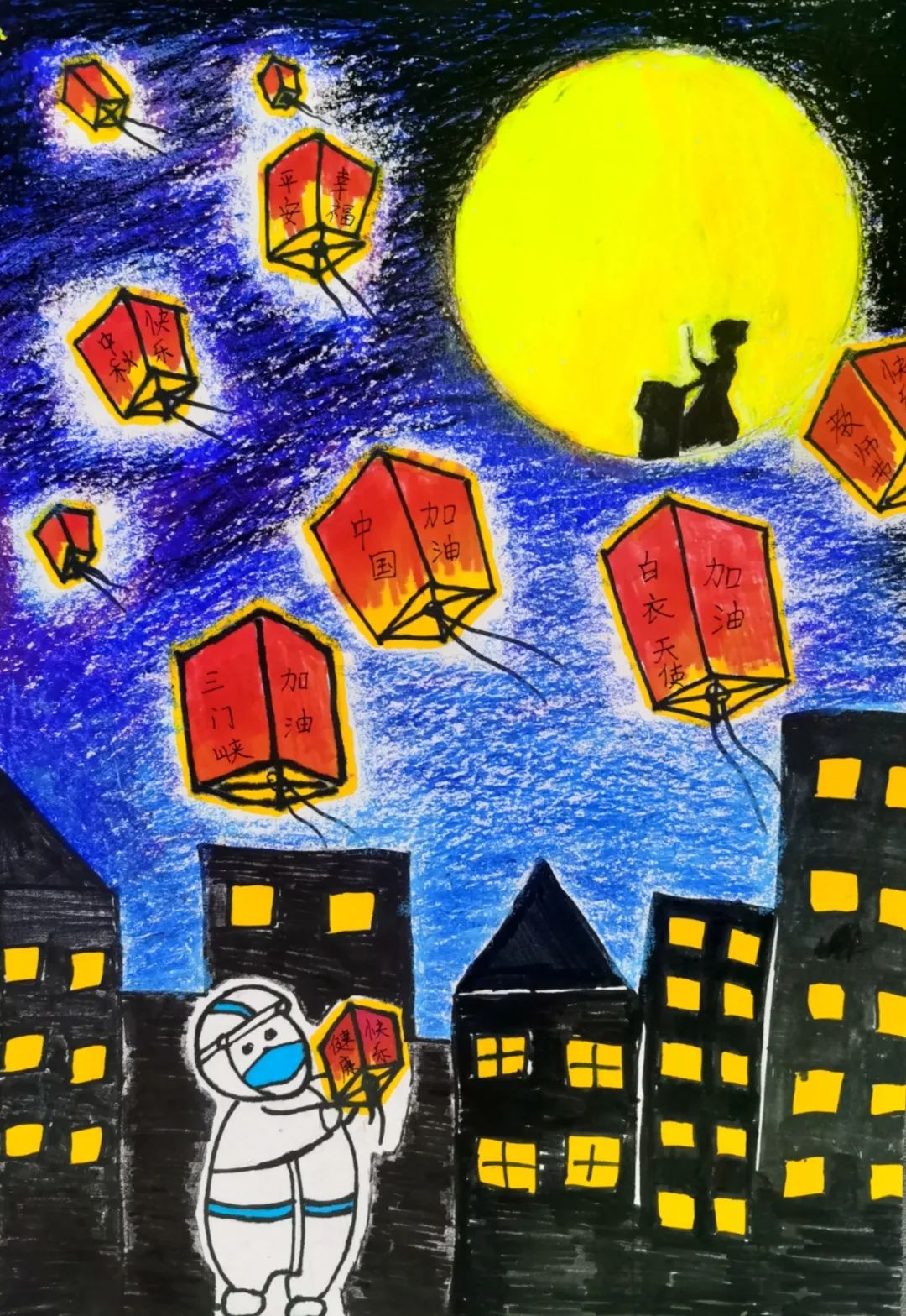 当教师节遇上中秋节 疫情下的教师节中秋节-图7