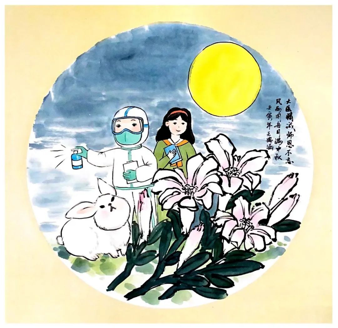 “中秋团圆 感恩教师” 主题绘画作品9张-图4