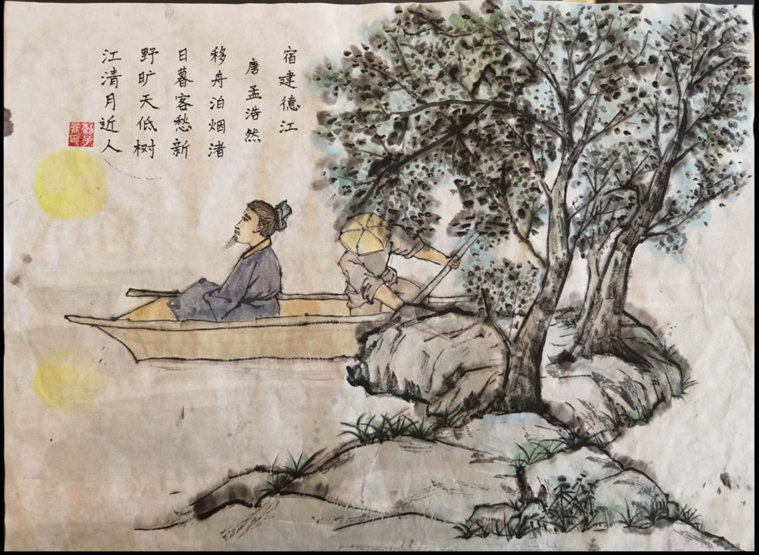 《宿建德江》古诗配画作品-图3