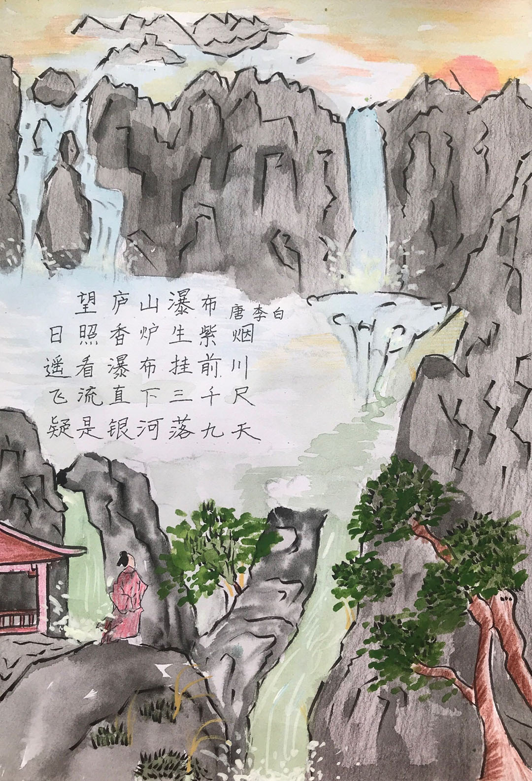 古诗配画作品欣赏—《望庐山瀑布》-图1