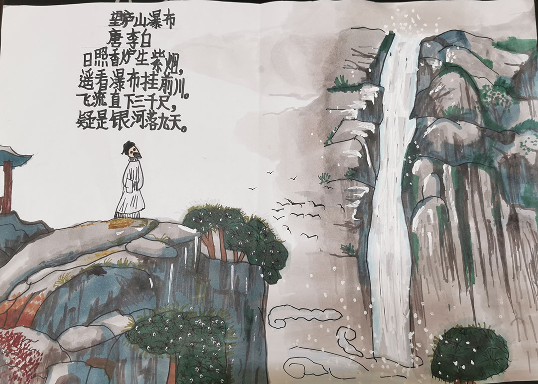 古诗配画作品欣赏—《望庐山瀑布》-图5