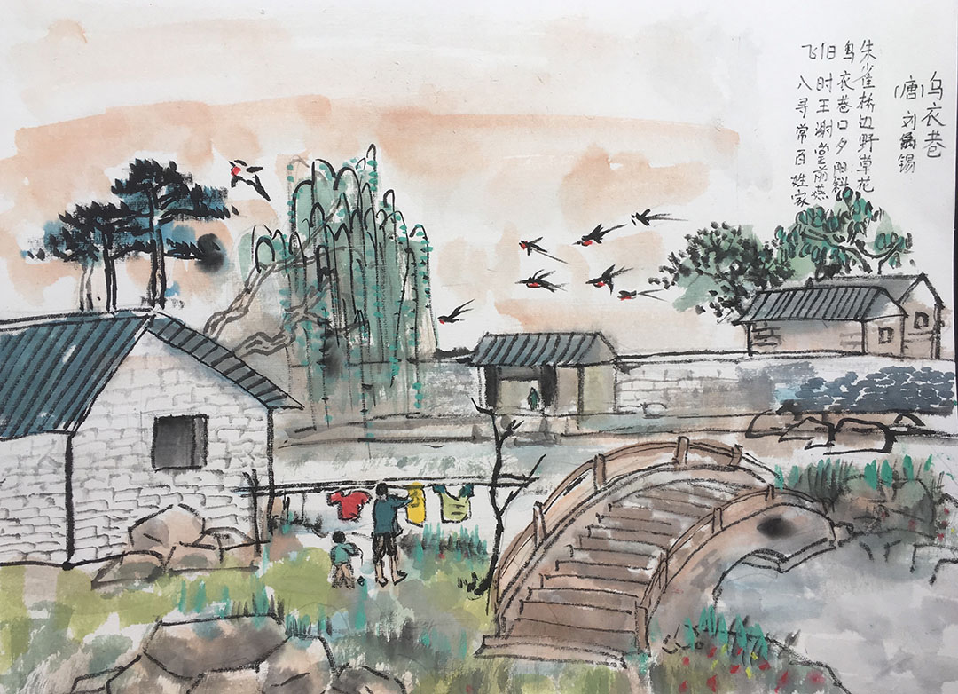 《乌衣巷》诗配画作品图片-图1