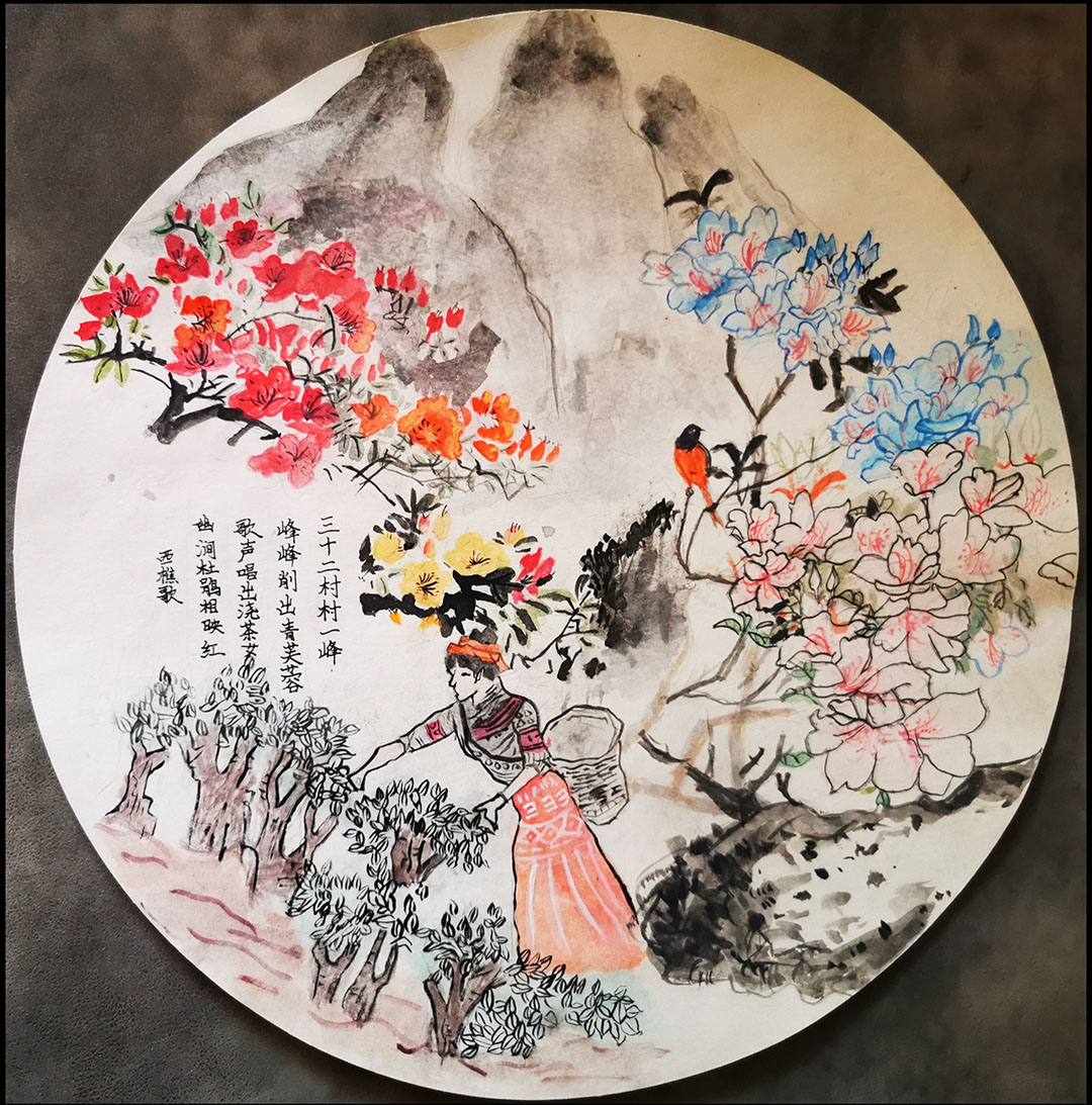 小学《西樵歌》古诗配画图片