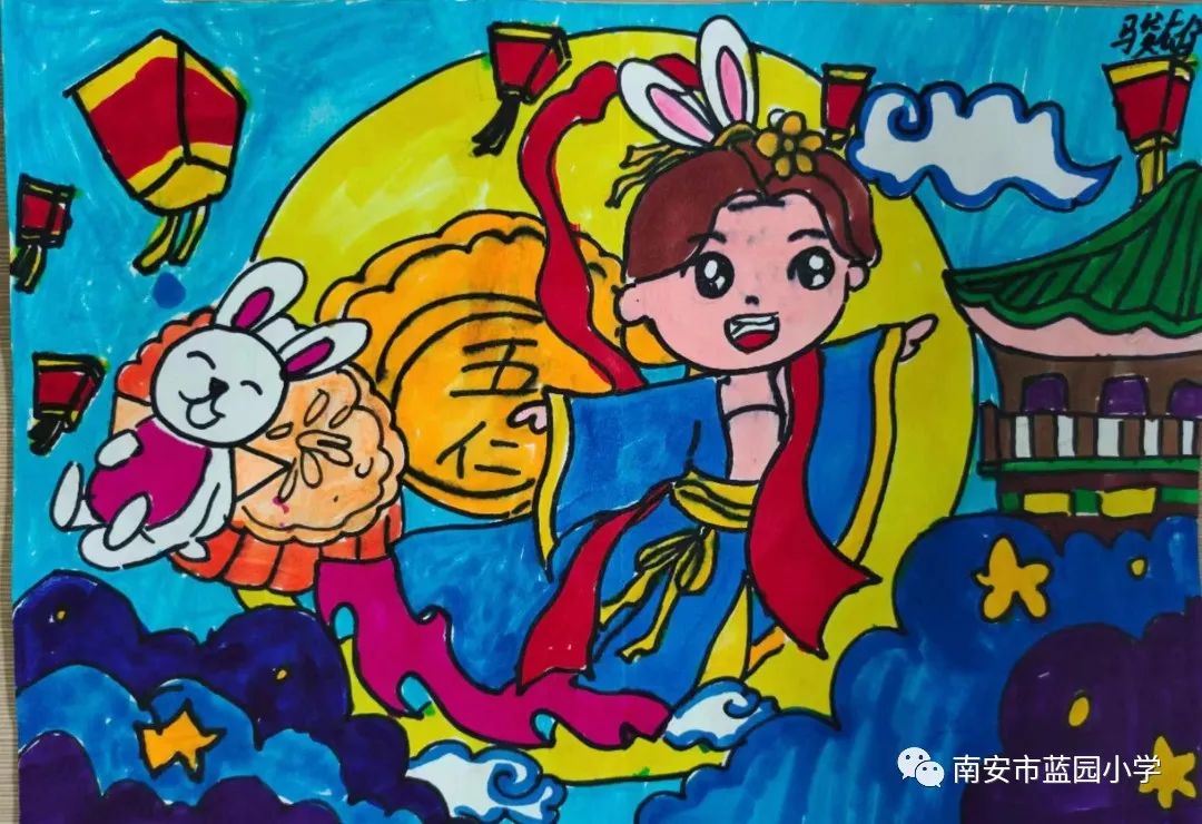 “师恩如明月 皎皎伴我行”中秋节主题儿童画4张-图2