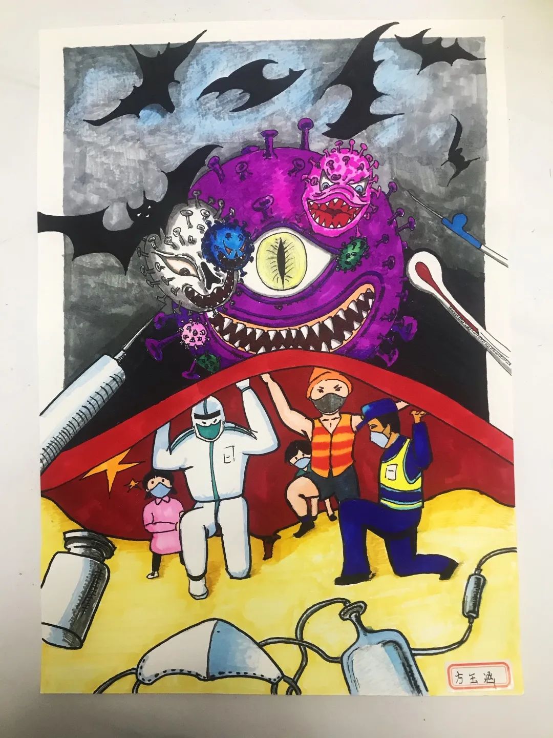 致敬最可爱的人——《致敬最美的人》