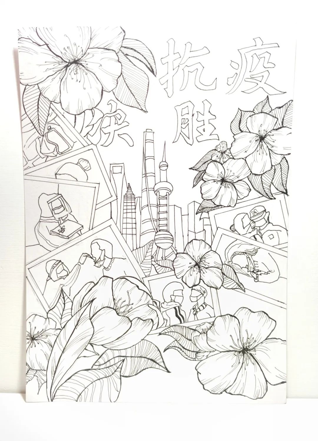 致敬最可爱的人——《疫情中的人间可安》