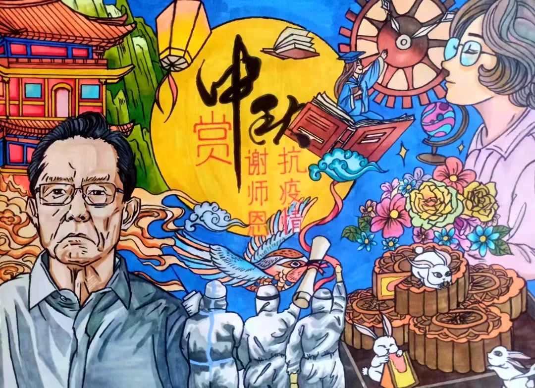 中秋赏月谢师恩 双节同庆主题绘画作品-图1