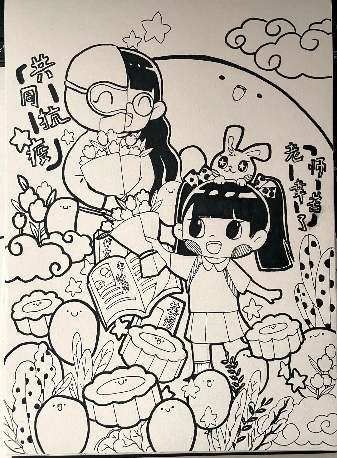 金秋谢师恩 中秋节教师节双节同庆主题绘画-图3