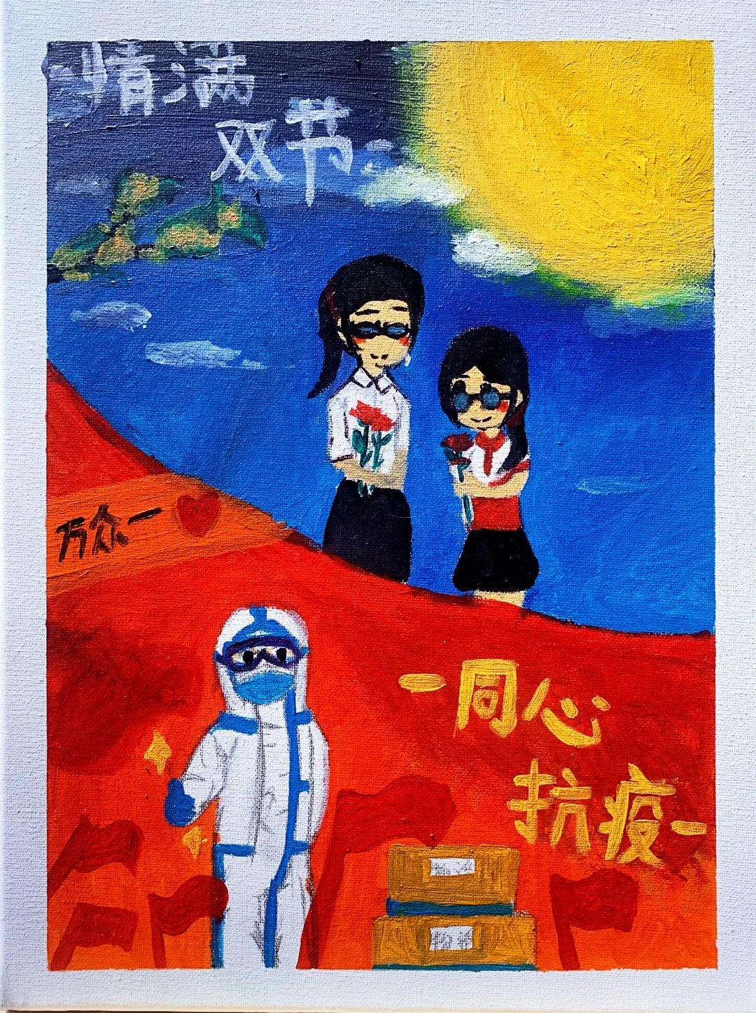 月圆中秋感谢师恩双节主题绘画-图5