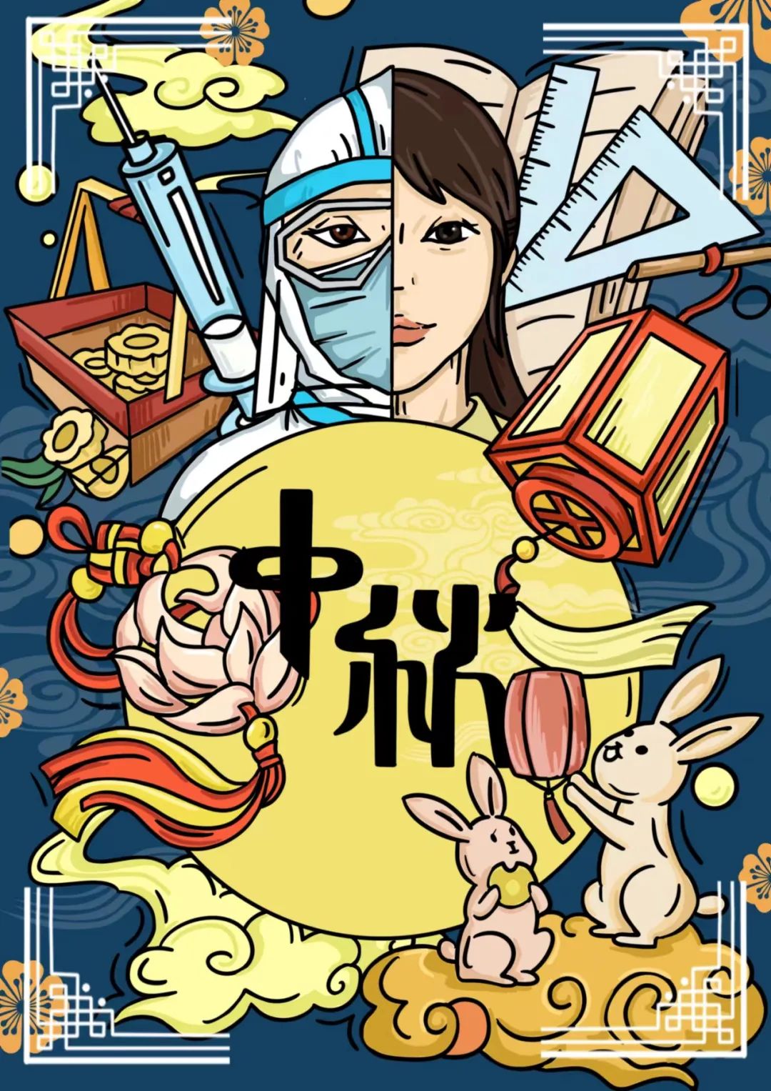 月圆中秋感谢师恩双节主题绘画-图6