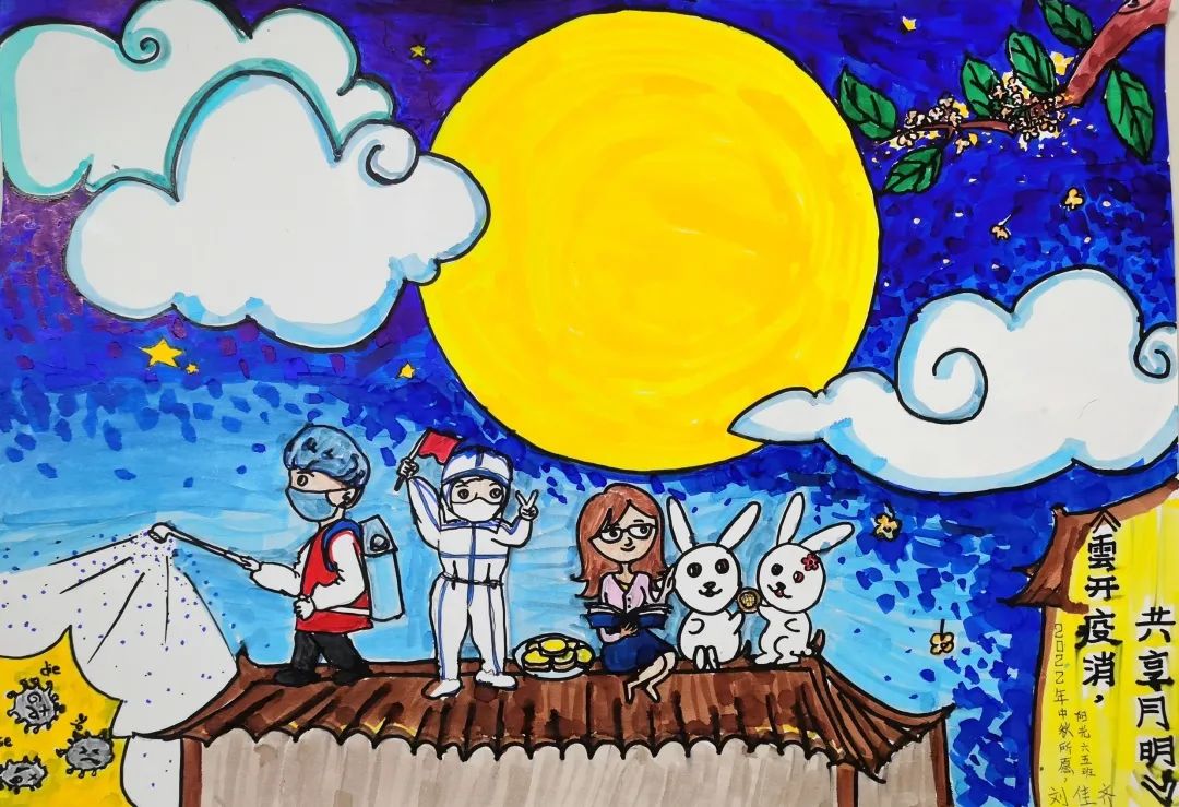 师恩如明月照亮人生路 教师节主题绘画作品-图6