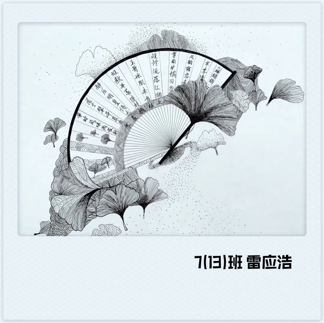 创意绘画最美系列.黑白作品（二）-图5