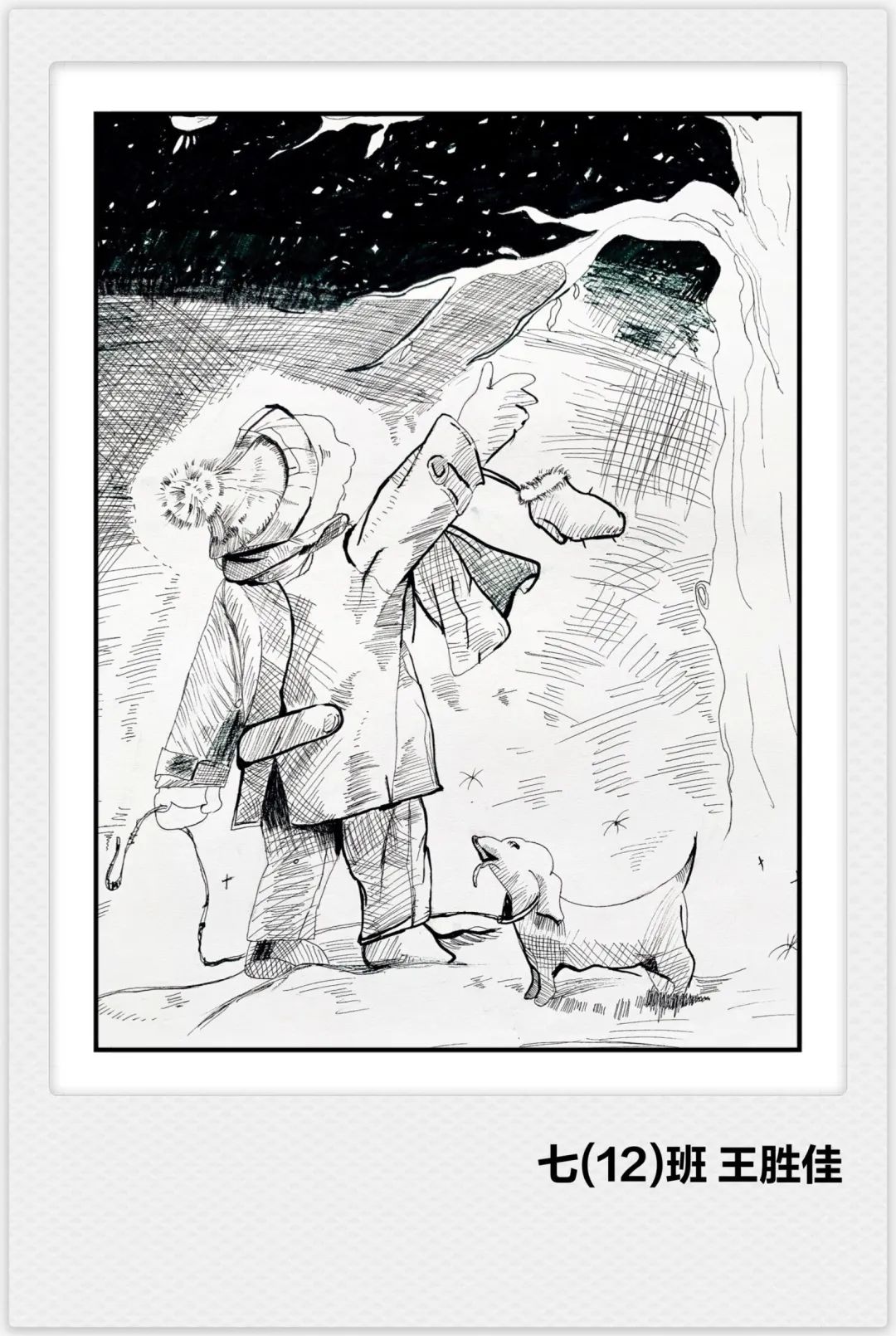 创意绘画最美系列.黑白作品（三）-图1