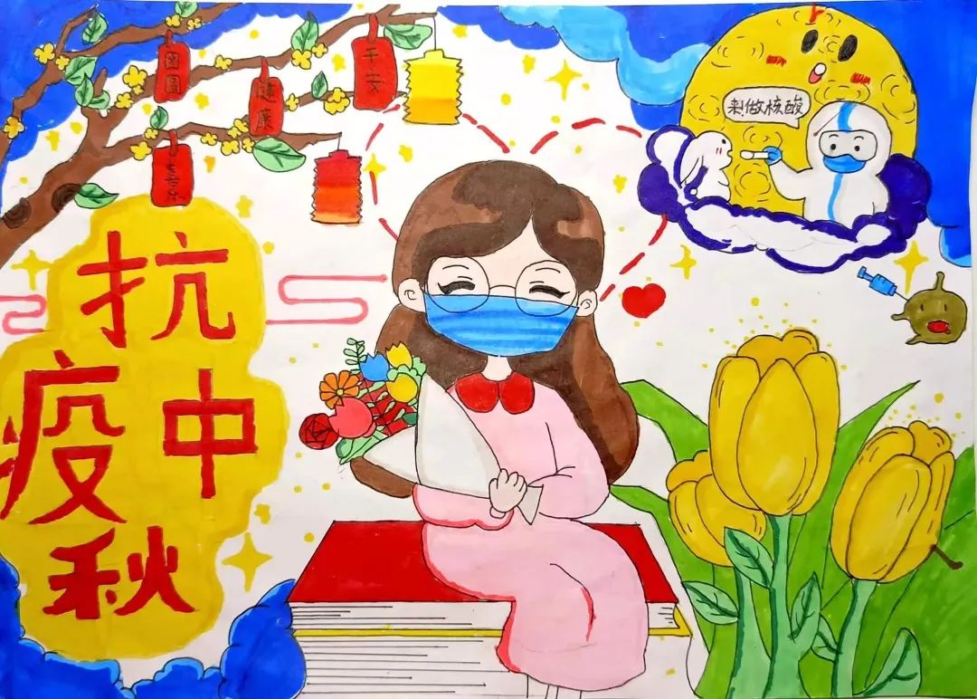 中秋佳节 “疫”起加油 中秋节主题绘画作品-图6