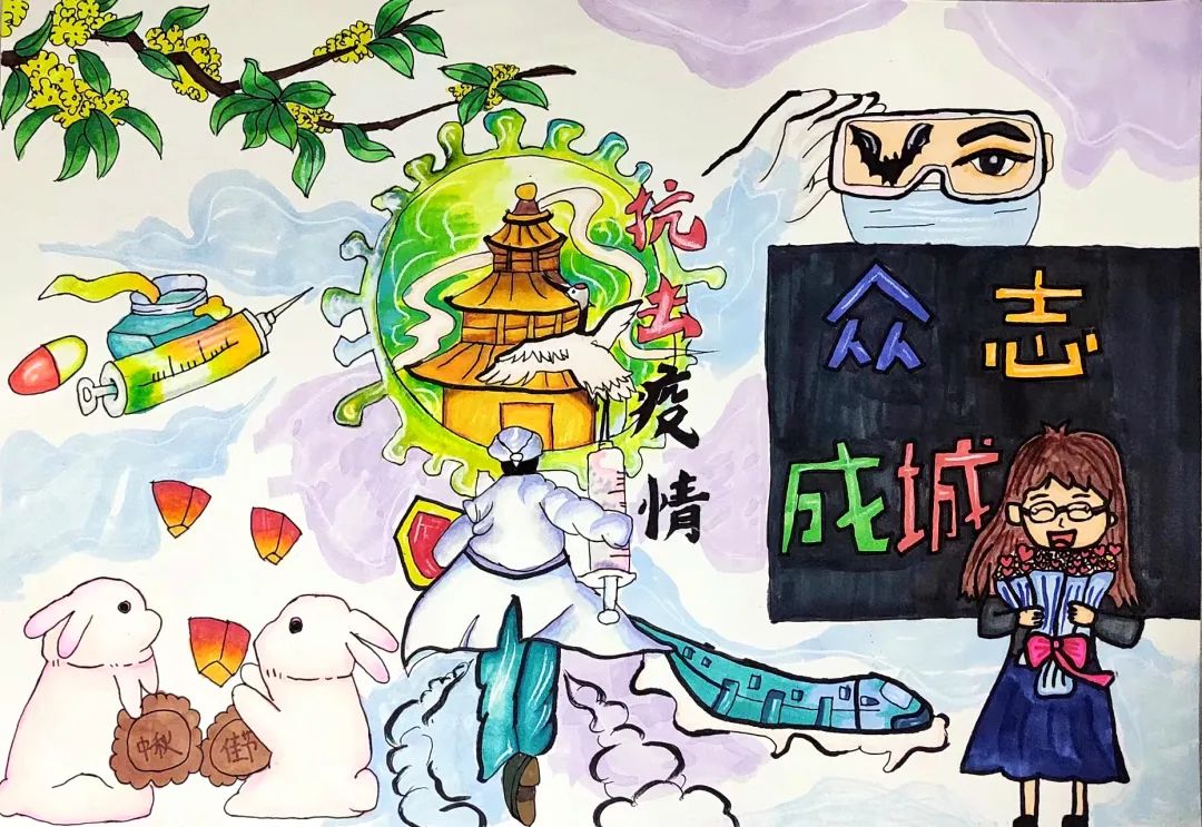 中秋佳节 “疫”起加油 中秋节主题绘画作品-图7