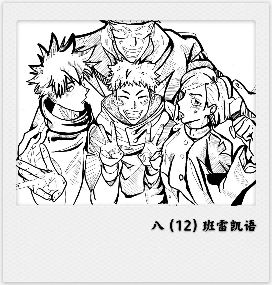 创意绘画最美系列.黑白作品（四）-图4