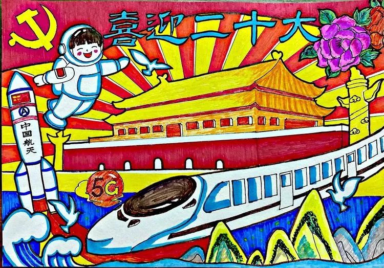 漂亮的小学生“喜迎二十大 筑梦向未来”主题绘画-图2