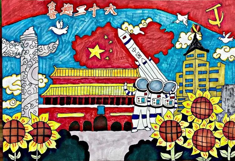 漂亮的小学生“喜迎二十大 筑梦向未来”主题绘画-图7