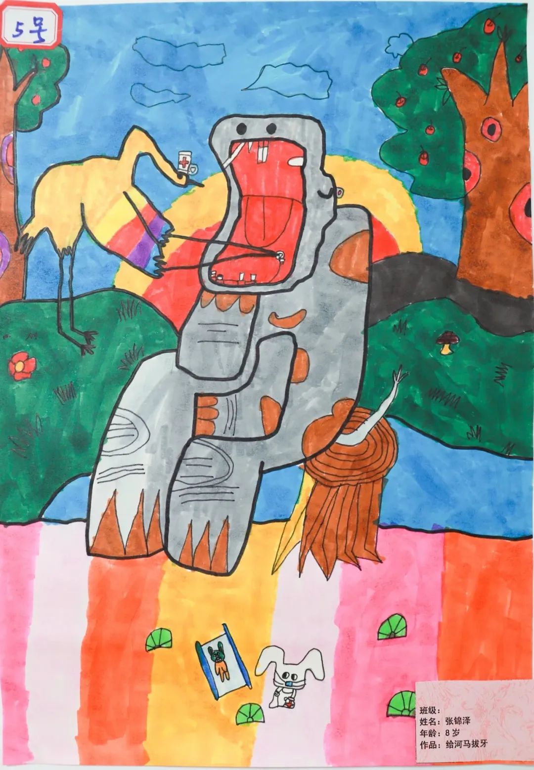 “关爱牙齿 关爱健康”宣传儿童画作品-图3
