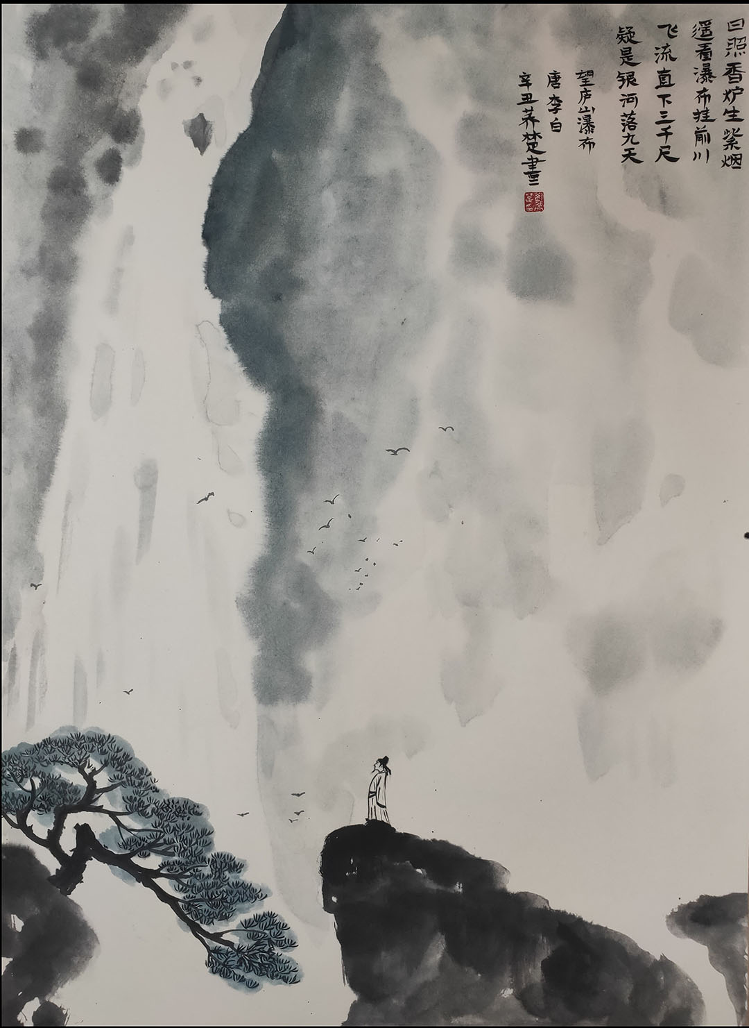 小学古诗《望庐山瀑布》配画图片-图4