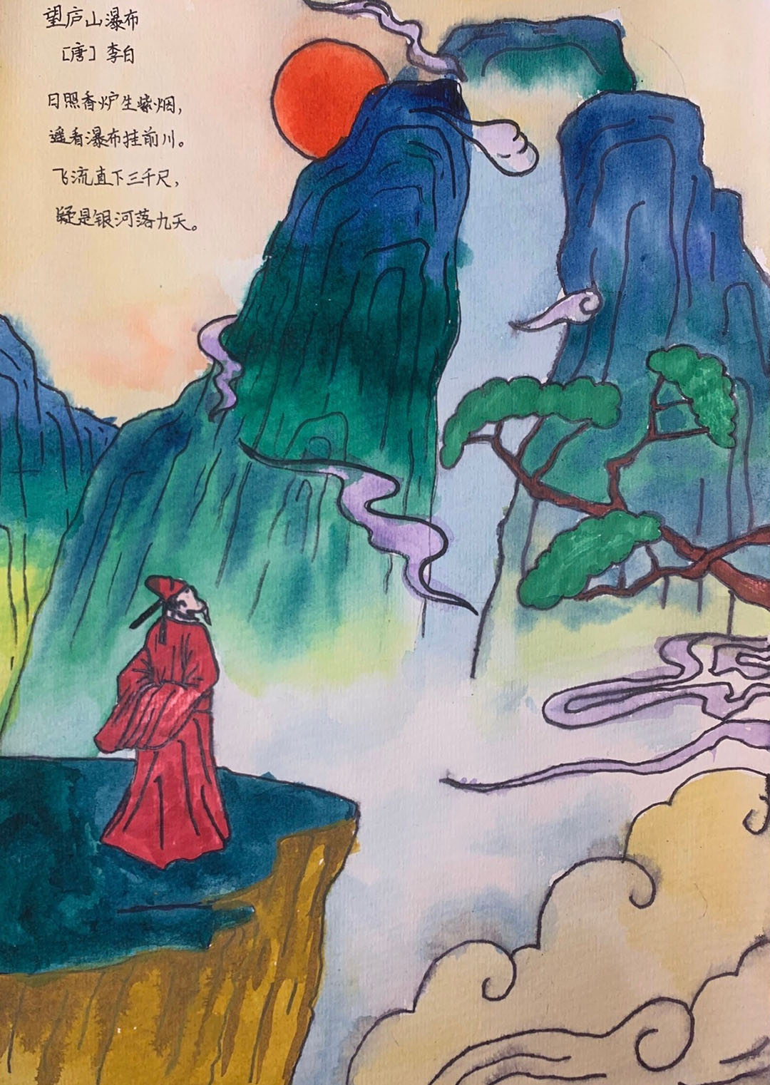 小学古诗《望庐山瀑布》配画图片-图5