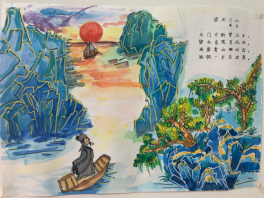 《望天门山》诗配画好看又好记-图1