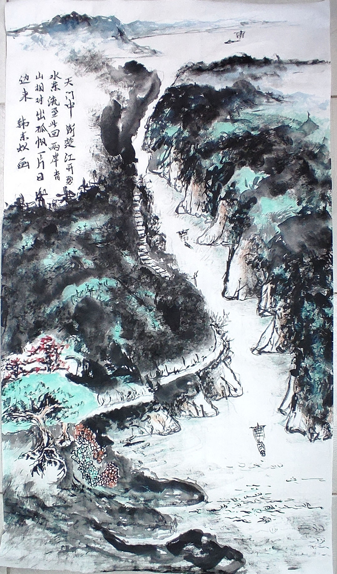 《望天门山》诗配画好看又好记-图2