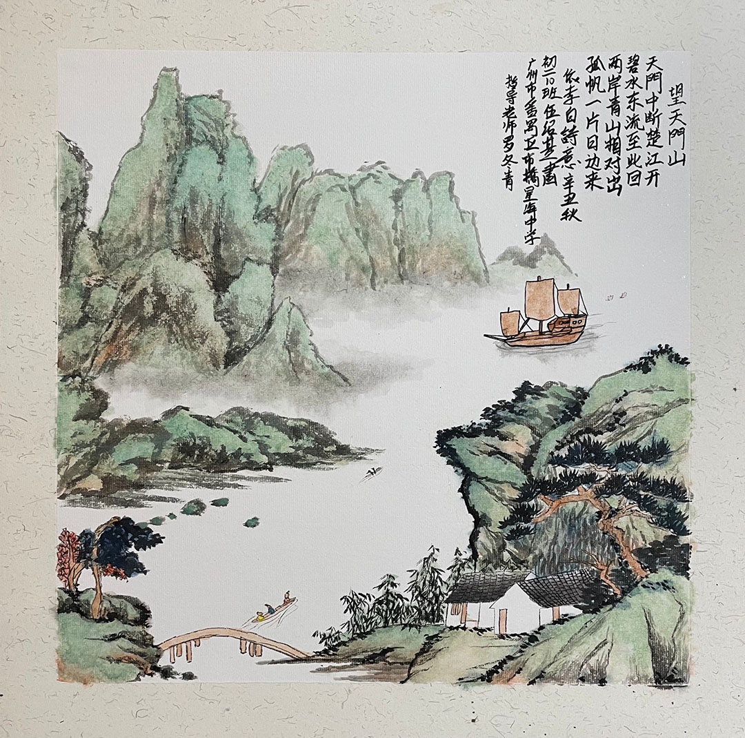 《望天门山》诗配画好看又好记-图4