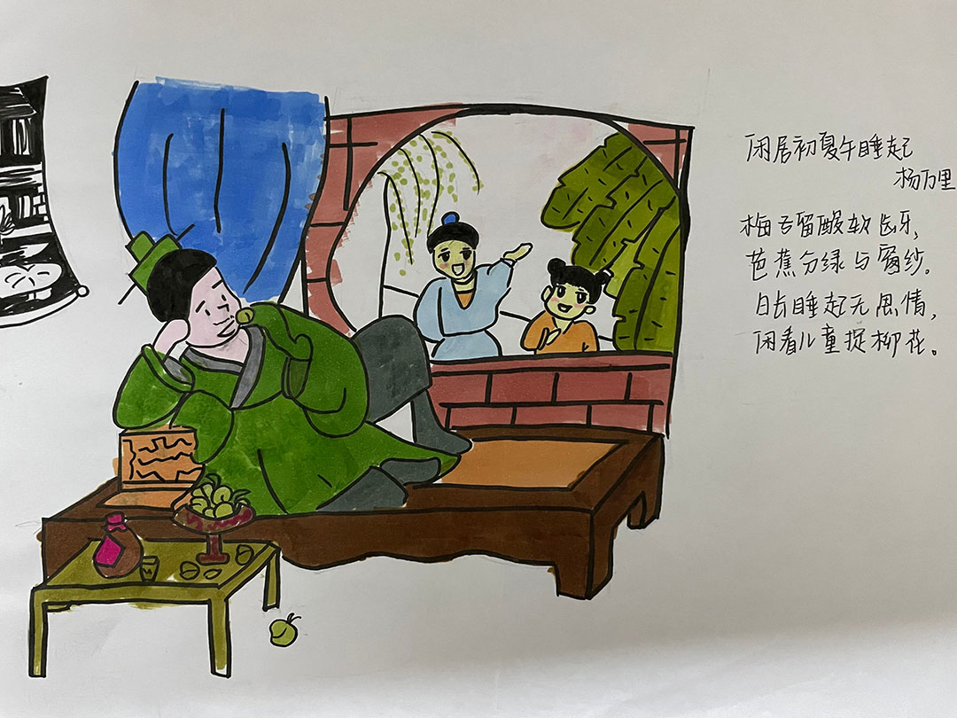 《闲居初夏午睡起 》古诗配图简单好看-图3