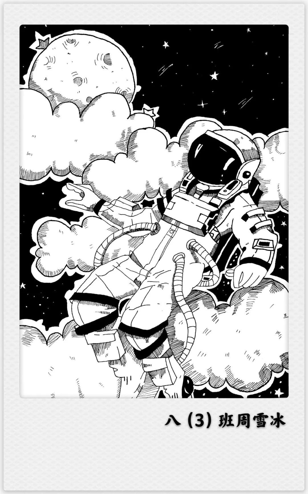 创意绘画最美系列.黑白作品（四）-图1