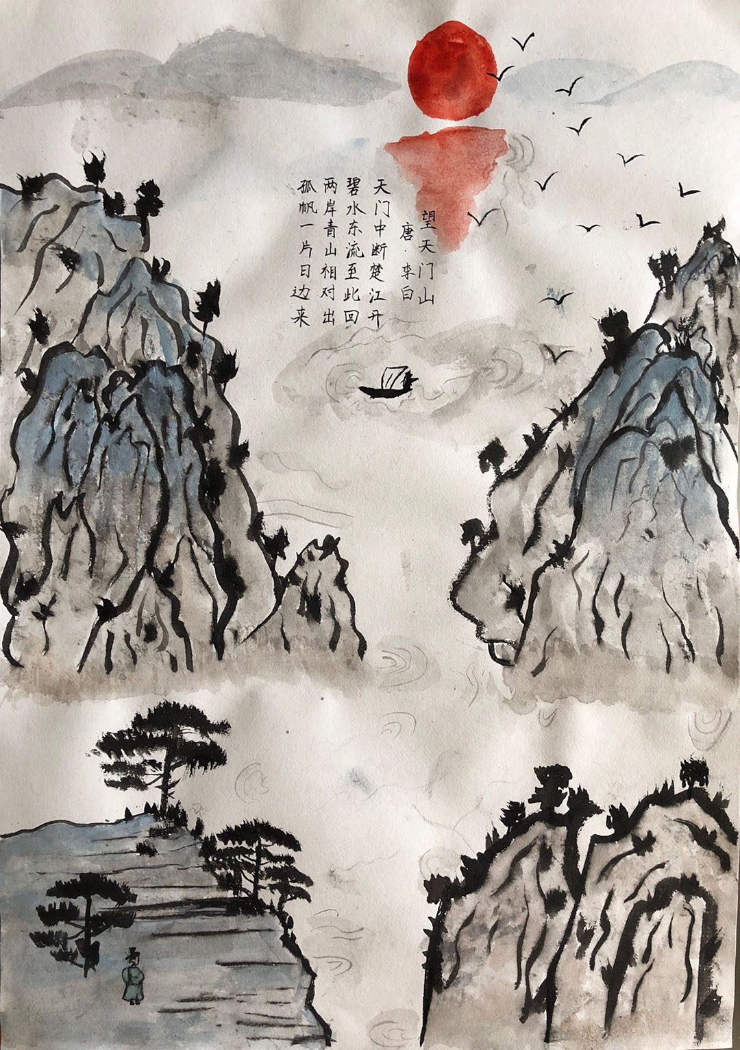 《望天门山》三年级古诗配画-图1