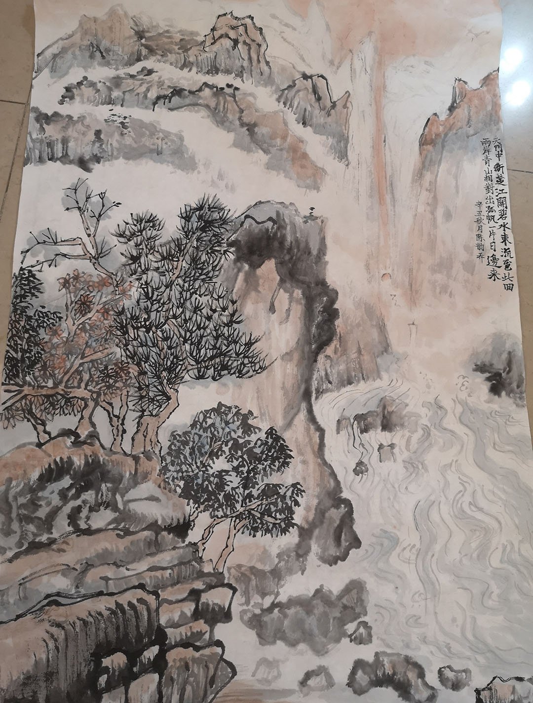 《望天门山》三年级古诗配画-图5