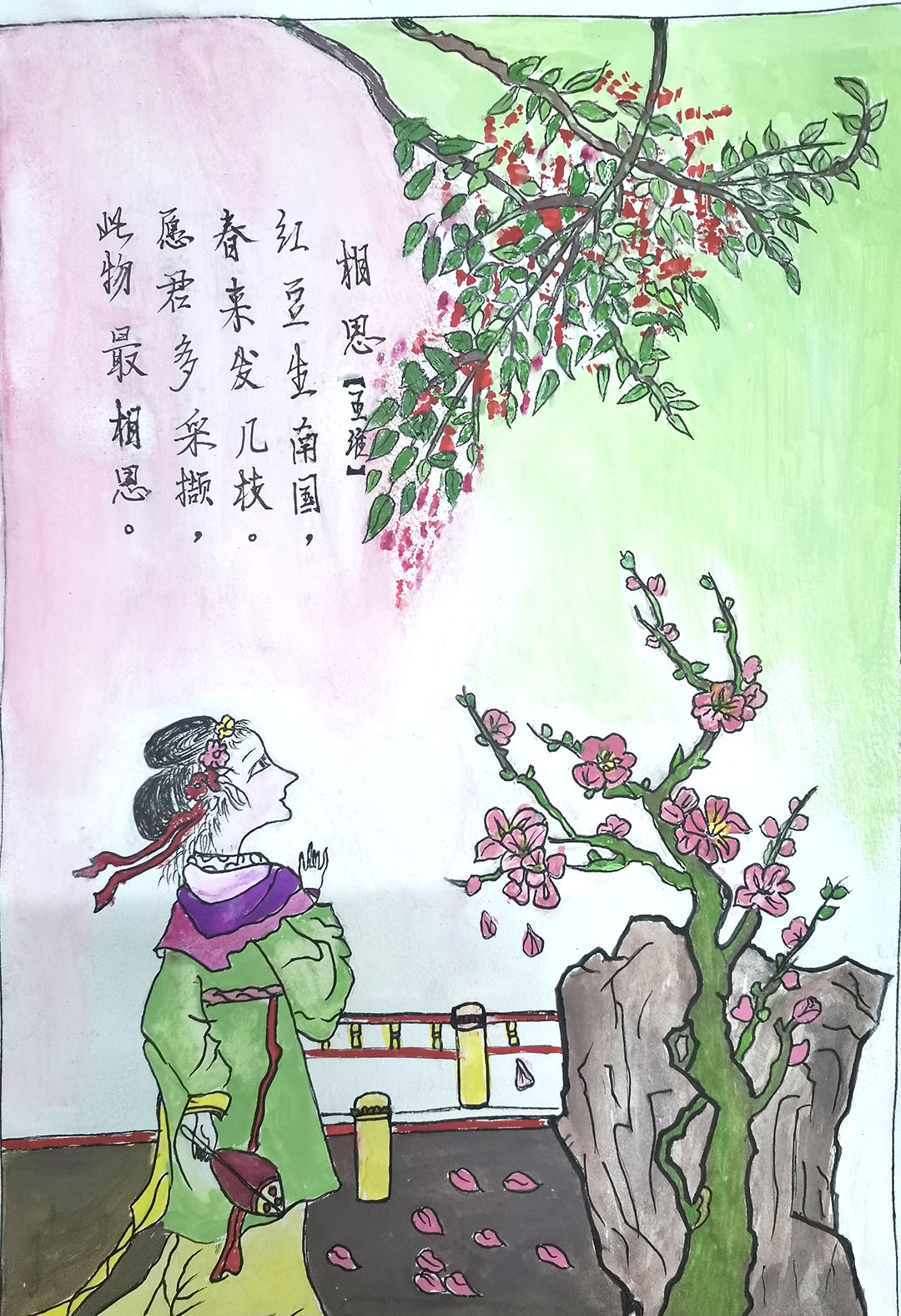 小学四年级古诗古诗配画—《新嫁娘》-图4