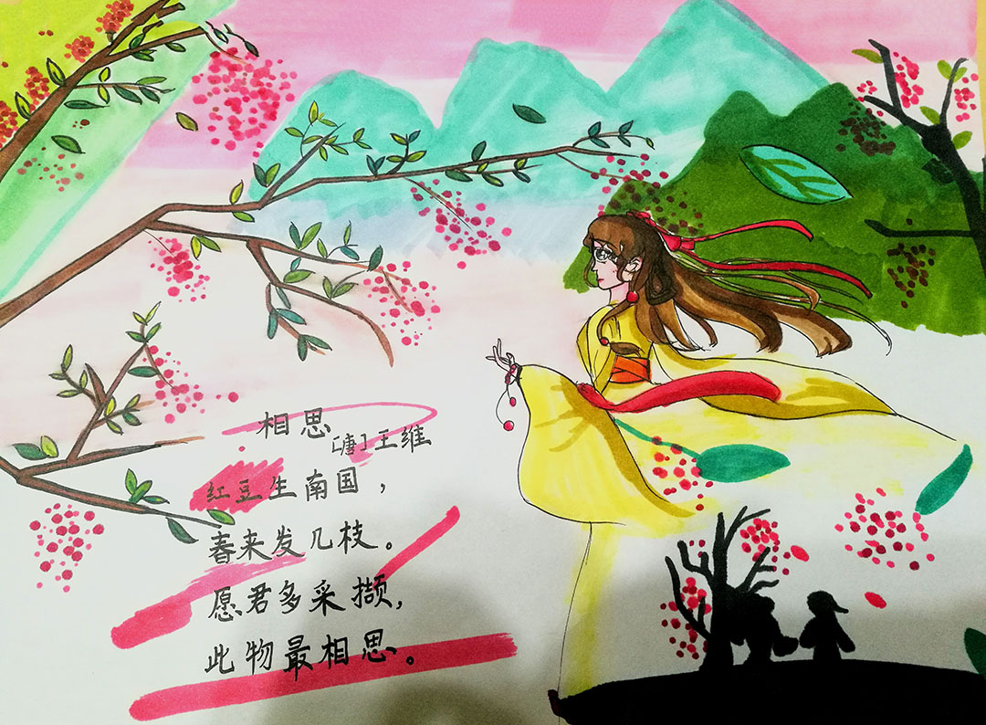 小学四年级古诗古诗配画—《新嫁娘》-图5