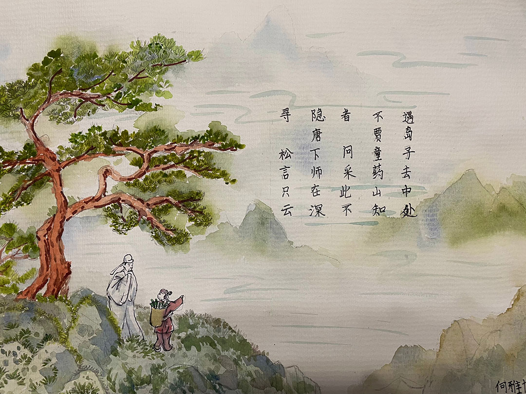 小学语文二年级古诗《寻隐者不遇》配画作品图片-图3