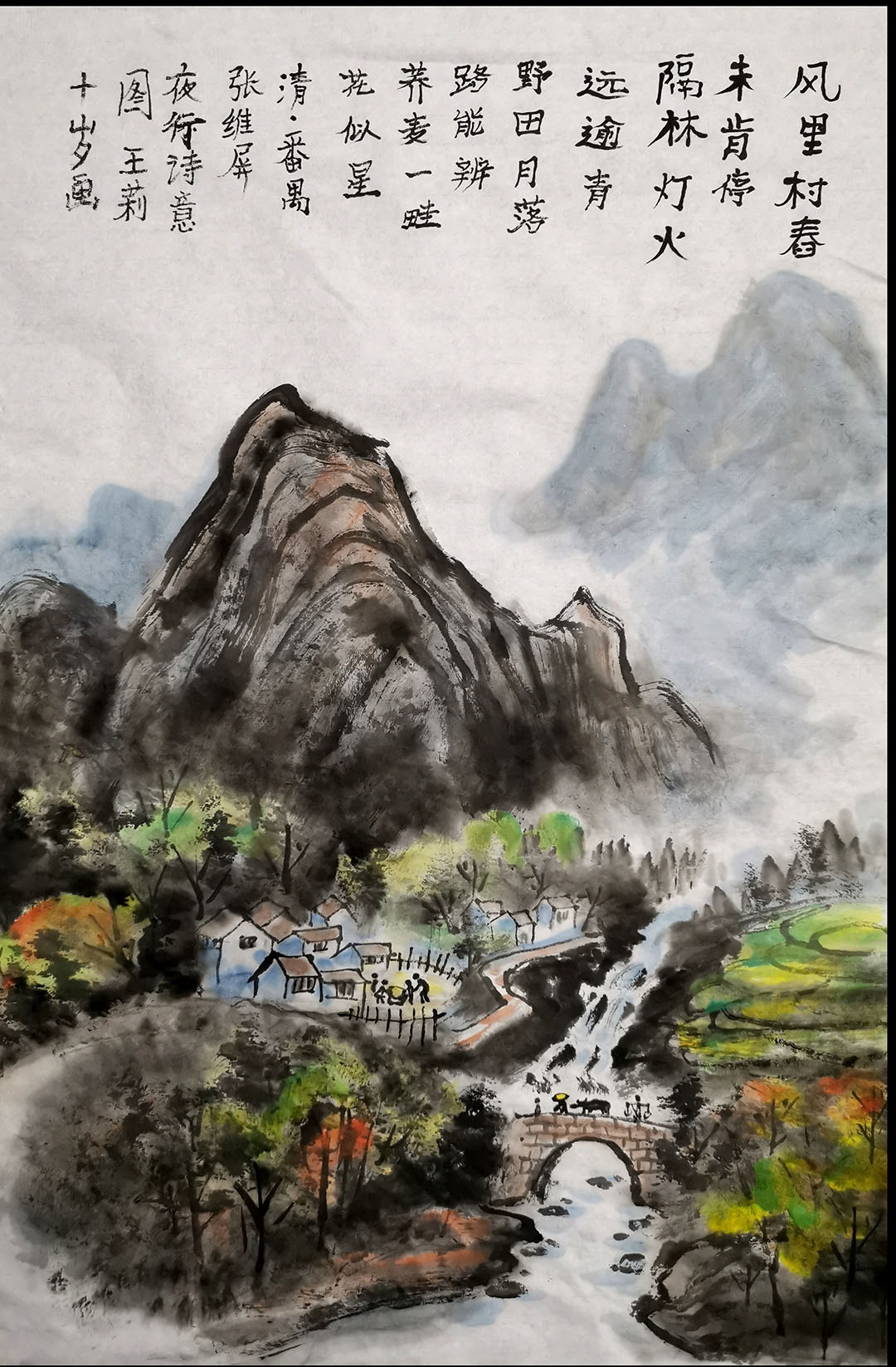 《夜行》诗配画作品简单好看-图3