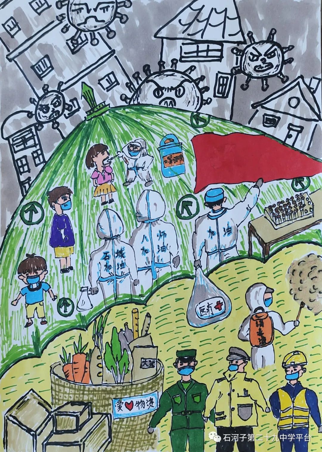 “众志成城 勇敢逆行 抗疫必胜”儿童画简单好看图片5张-图4