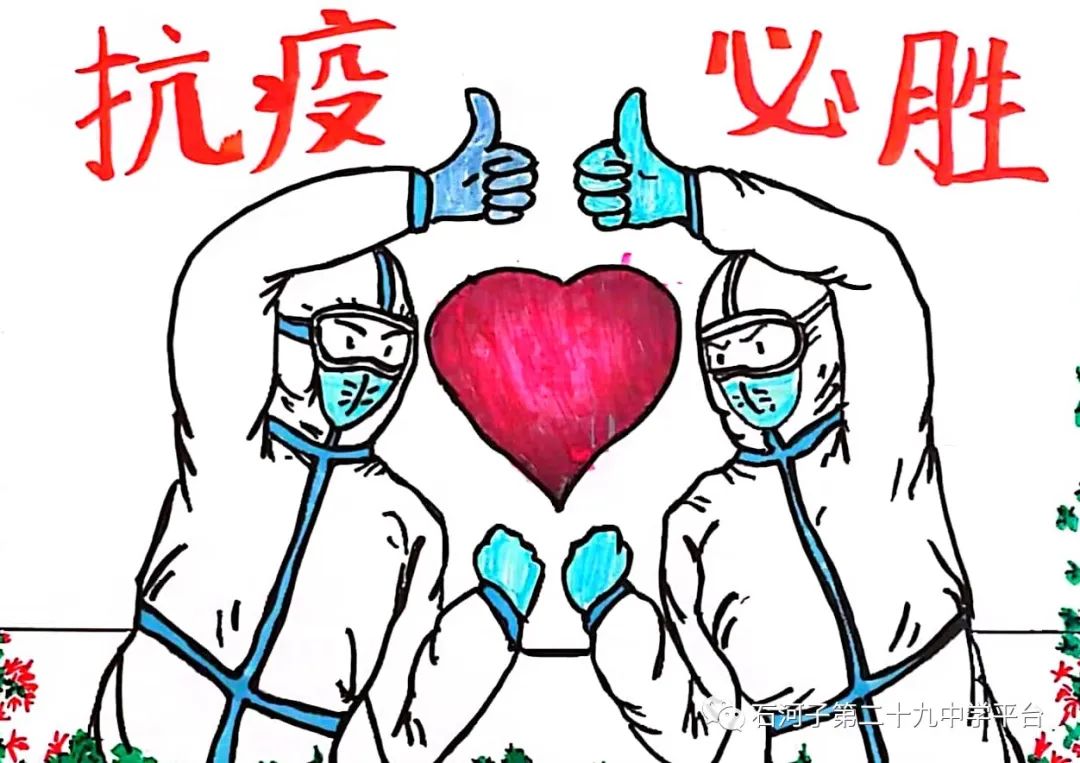 “众志成城 勇敢逆行 抗疫必胜”儿童画简单好看图片5张-图5