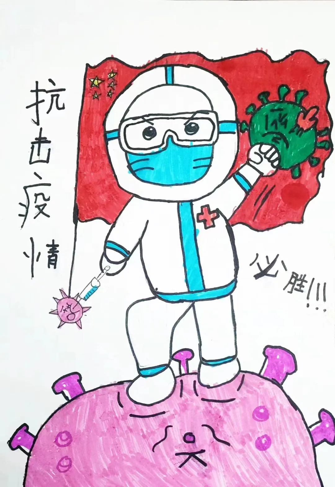 “抗击疫情 从我做起”儿童画获奖作品-图3