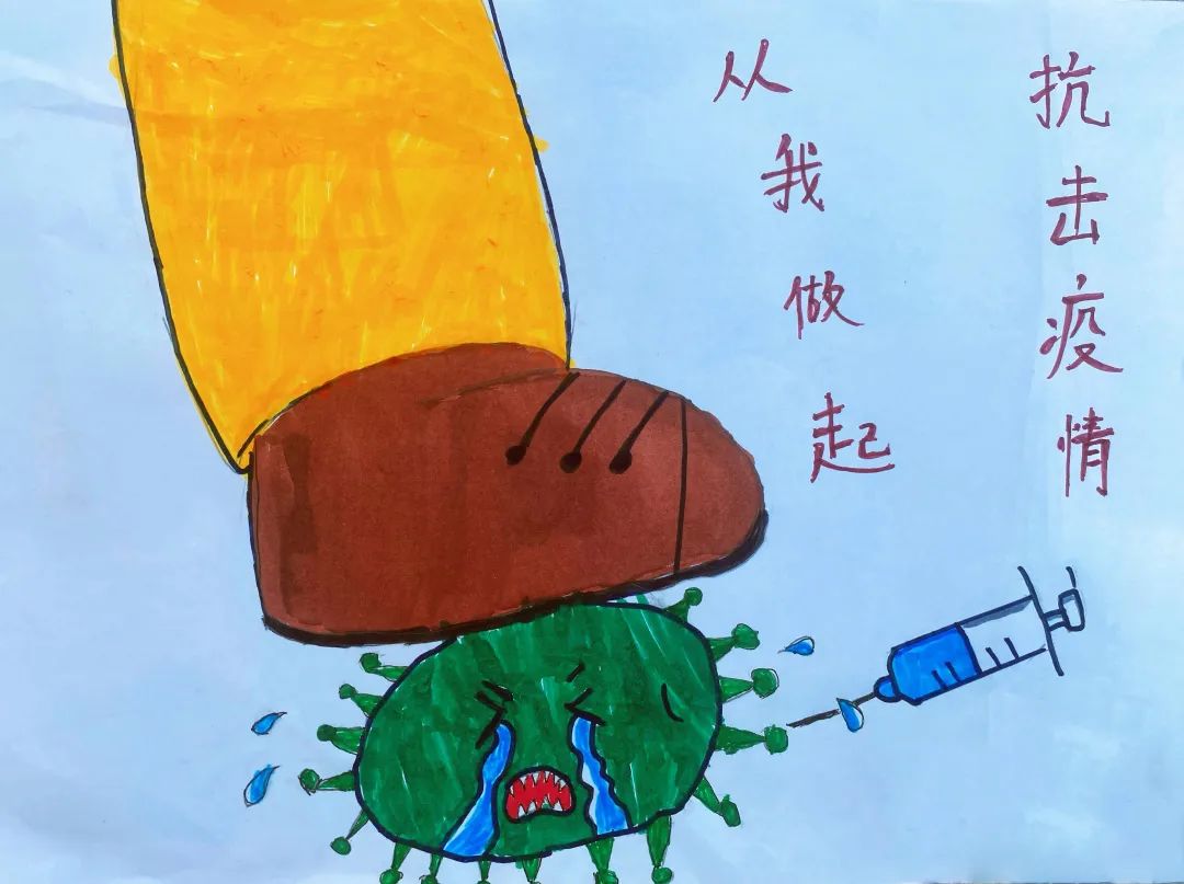 “抗击疫情 从我做起”儿童画获奖作品-图5