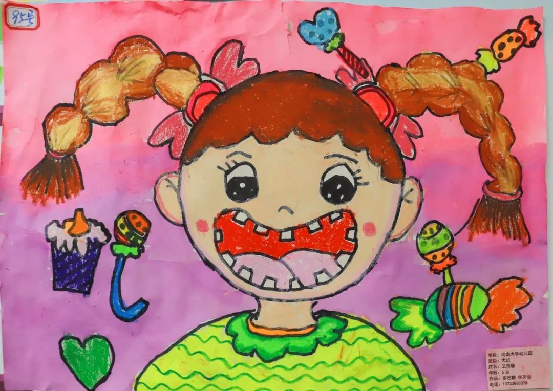 “爱牙护齿 争做无龋儿童”创意绘画作品-图6