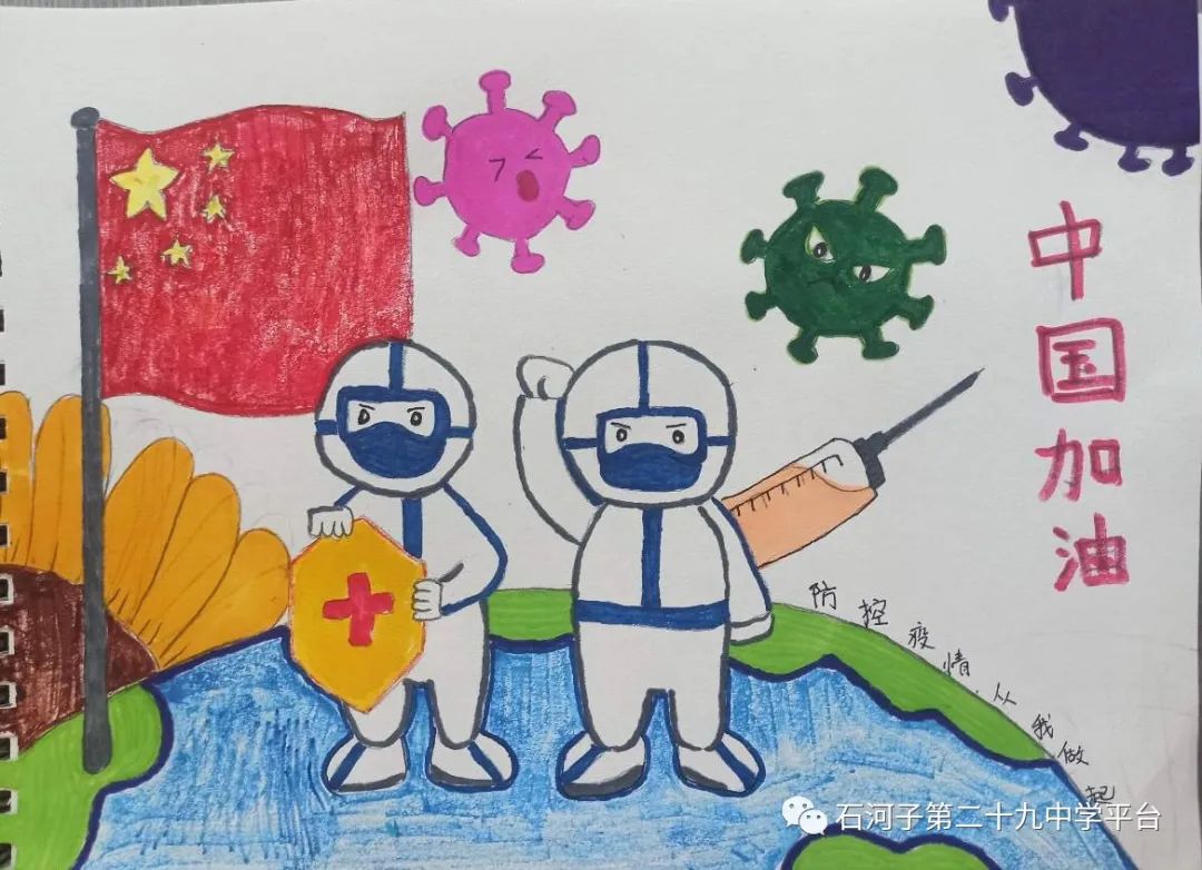 “童心抗疫 为爱加油 致敬最美逆行者”少儿绘画作品-图3