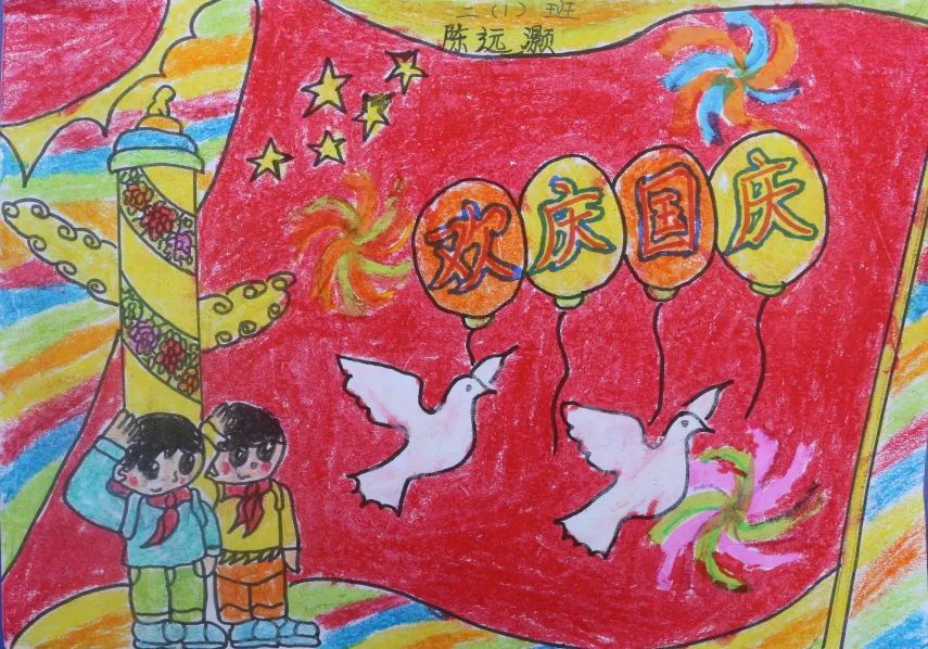 “童心创美 童画祖国”迎国庆绘画作品（二年级）-图2