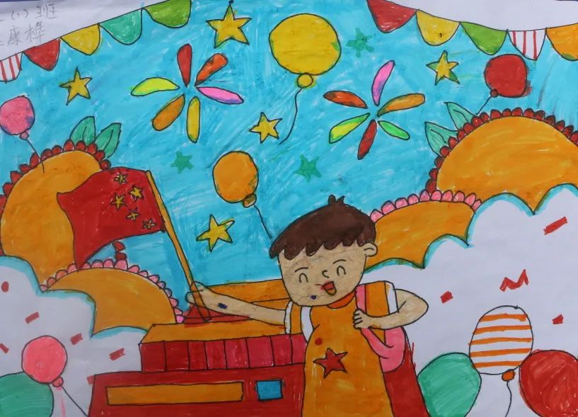 “童心创美 童画祖国”迎国庆绘画作品（二年级）-图3