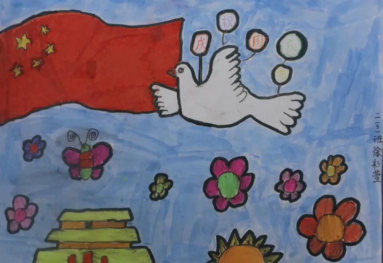 简单漂亮的二年级国庆节主题绘画作品-图5