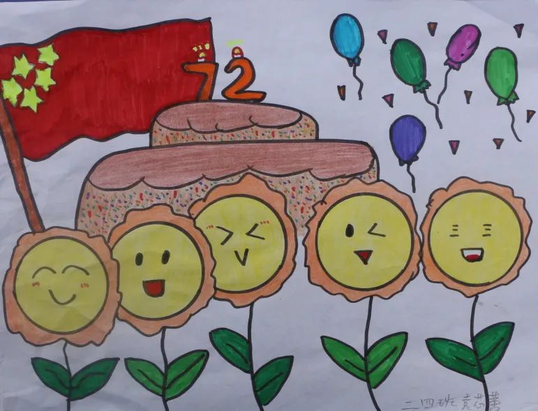 小学二年级“童心创美 童画祖国”迎国庆绘画作品-图2