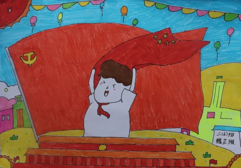 小学二年级“童心创美 童画祖国”迎国庆绘画作品-图7