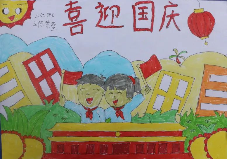 简单漂亮的迎国庆主题绘画作品（二年级）-图3