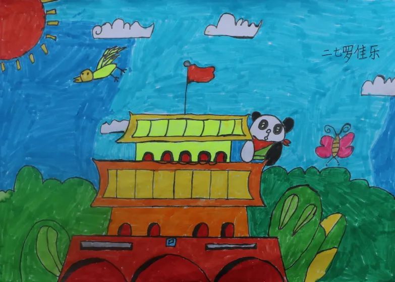 简单漂亮的迎国庆主题绘画作品（二年级）-图5